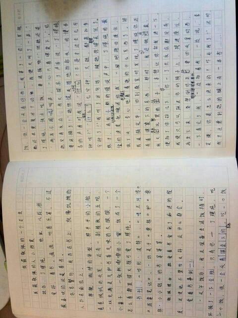 一位老师_550字