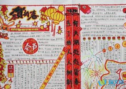 新年的新天气_200字