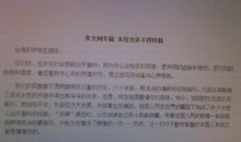 给好朋友的一封信_550字