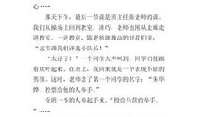 我品尝到了成功的喜悦_400字