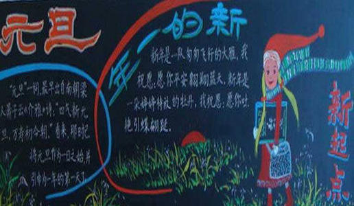 我们的班级_550字