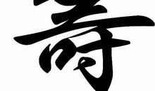 嘿！我这个人！_500字