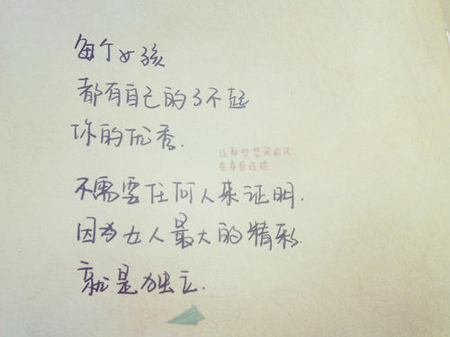 情绪日记_500字