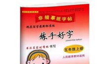 五年级的压力之找回信心_350字