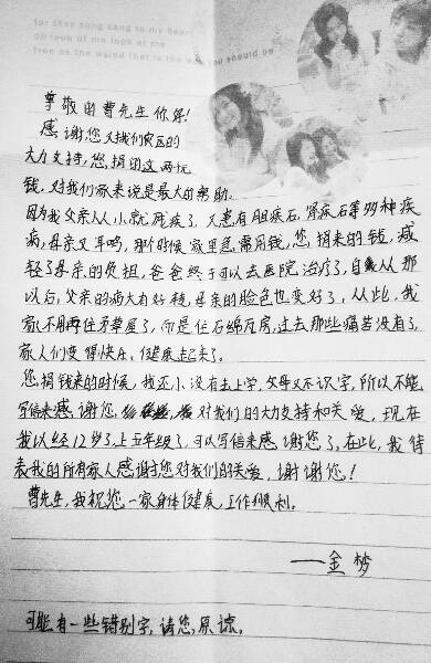 字母_800字