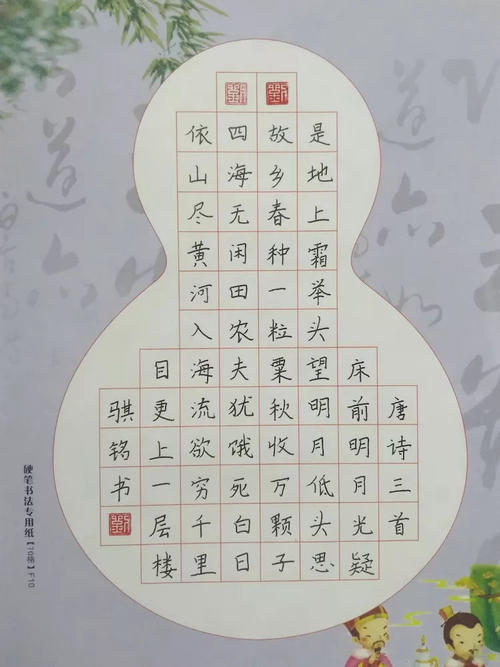 得分竞争_750字