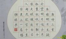 分数的竞争_750字