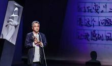 施耐庵文学奖王安忆的获奖感言