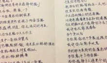 [暑期征文]《鲁滨孙漂流记》读后感_800字