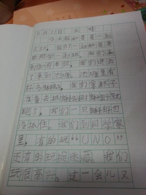 最令人难忘的事情_300字