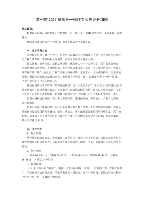 我们班级课外阅读研究_200词的研究