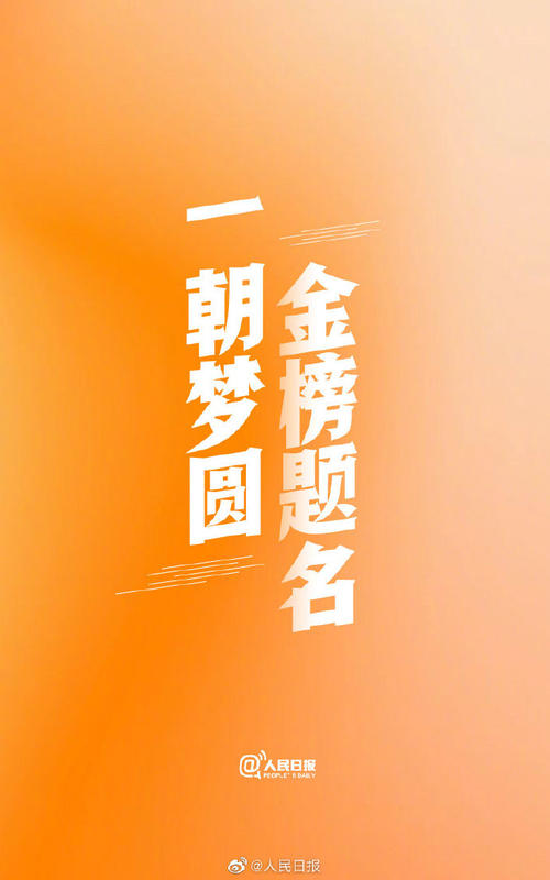 我梦想着，我为_700字感到骄傲