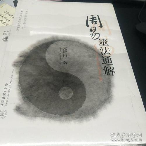 未来能量_1000字