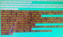 未来，水的重要 _800字