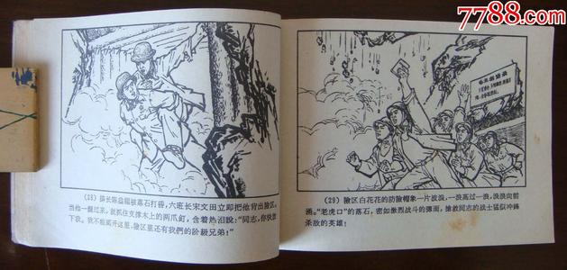 传奇kayo _1200字