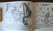 传说中的凯哥_1200字