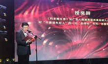 施耐庵文学奖李佩甫的获奖感言