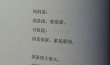 成长的歌谣_350字