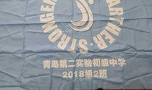 最佳责任之星的获奖感言