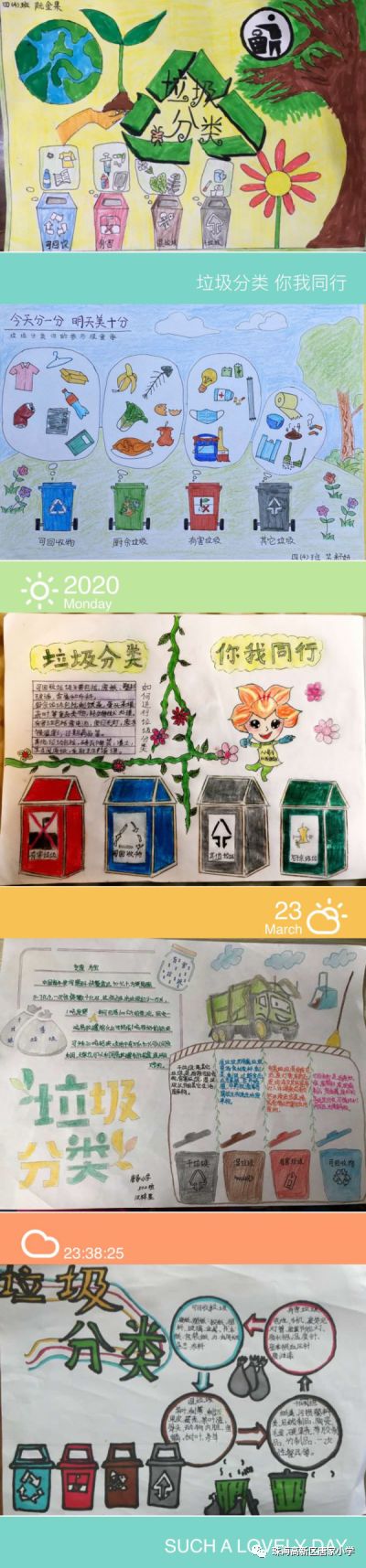 我练习，我已经收获了_1500字