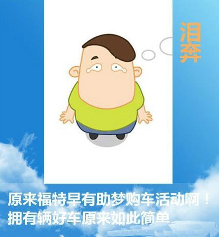 困惑，我的未来_450字