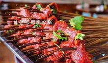 牛的改造_1000字