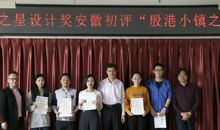 小学生获创意之星的获奖感言