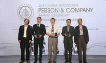 投资有限公司新闻发言人的获奖感言