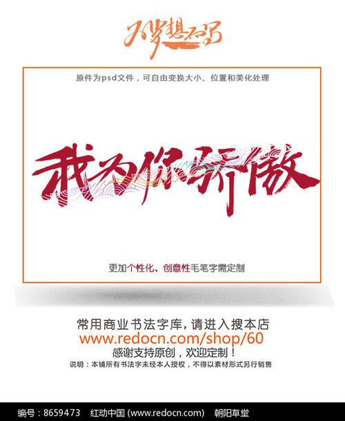 我可以有一个家吗？ _550字