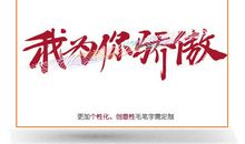 我可以有个家吗？_550字