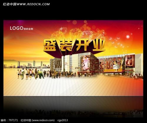 仪器日游览_550字