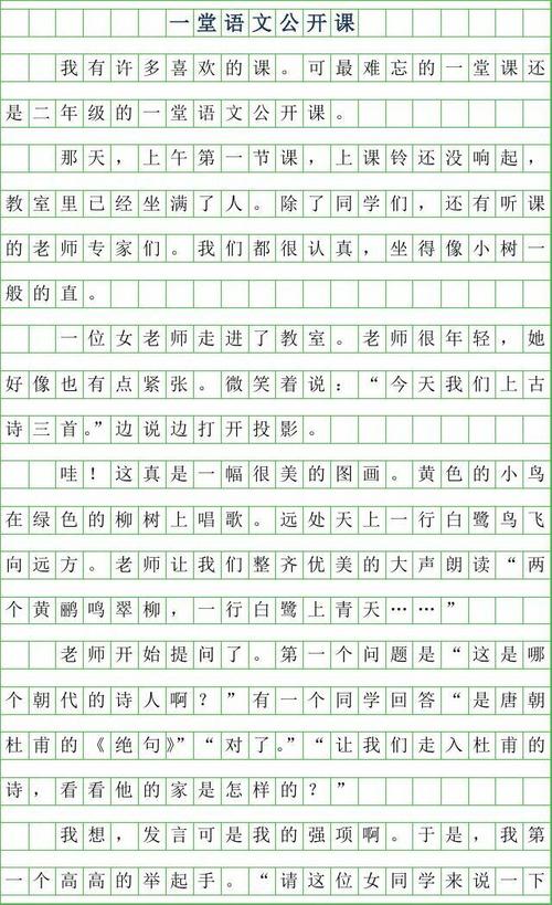 第一叙事成分：了解_550字