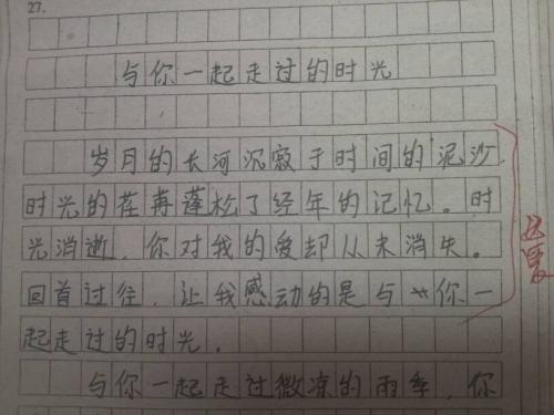 第一叙事成分：父亲爱_350字