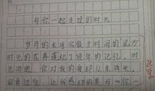 初一叙事作文：父爱_350字