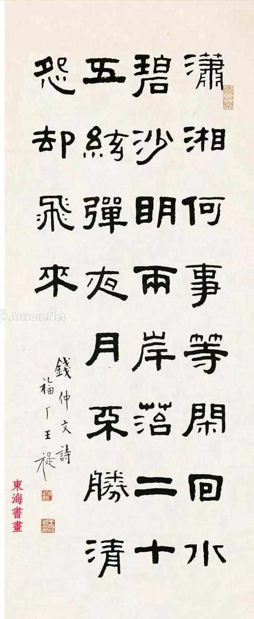 寺庙_50字