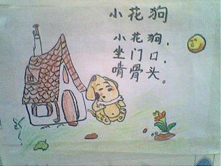 第一叙事成分：可爱学校_550字