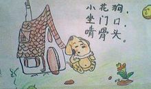 初一叙事作文：可爱的学校_550字