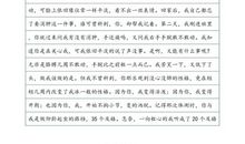 初一叙事作文：微笑的味道_700字