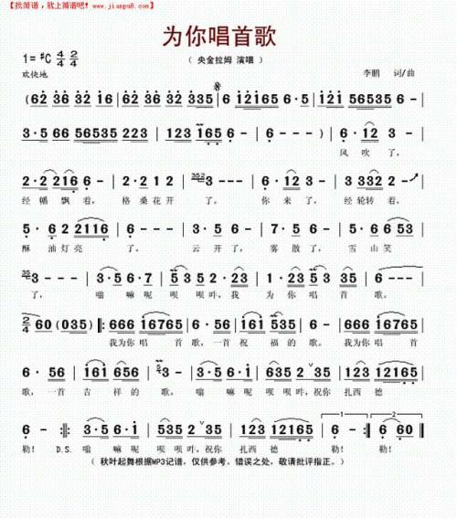 我总是想只唱“歌曲”_600字