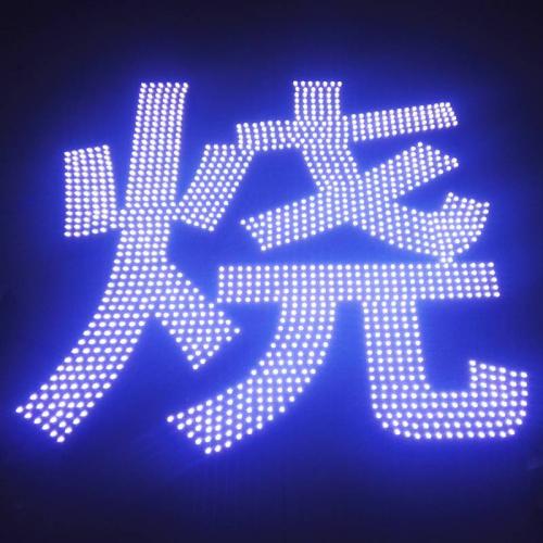 送你一轮月亮_1000字