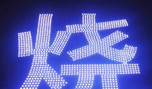 送你一轮明月_1000字