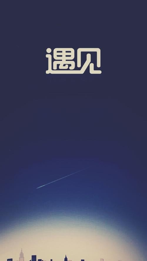 再见我的爱_2000字