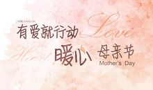 妈妈，请听我说_750字