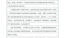 给索菲老师的一封信_750字