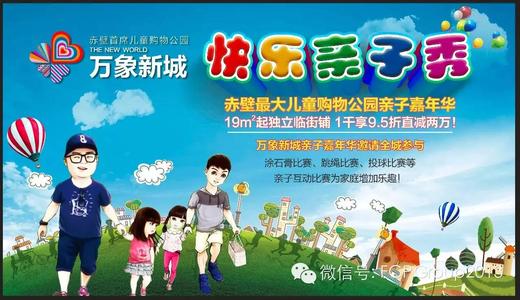 给齐天大城的一封信_1200字