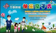 给齐天大圣的一封信_1200字