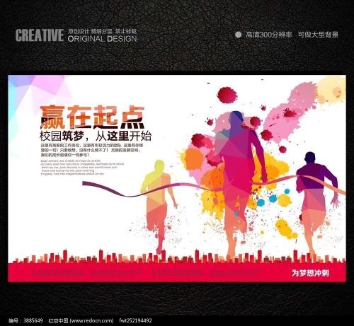 在爱的路上，让你见到_900字