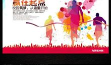 在爱的路上，让你我相伴_900字