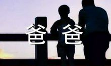 妈妈，我要对您说_550字