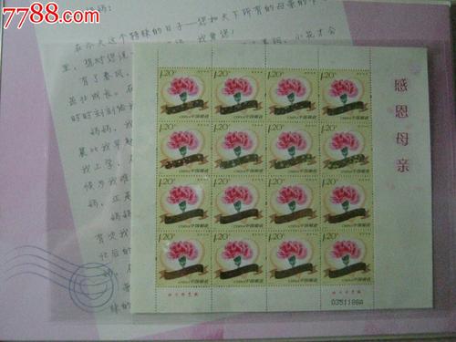 给华金伟的一封信_1200字